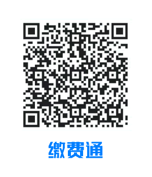 风向云软件缴费通二维码 - 风向云5股票软件/风向云8期货软件扫码支付